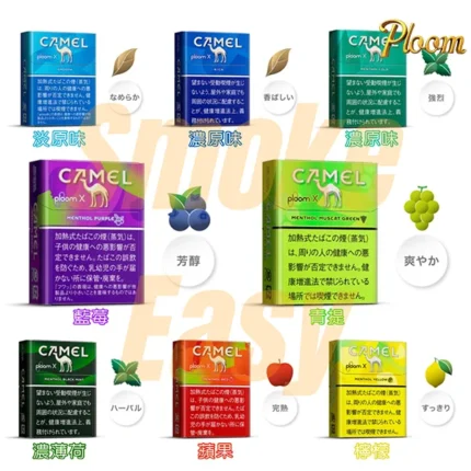 MEVIUS/CAMEL Ploom x煙彈 七星加熱菸 適配Ploom x主機  台灣現貨